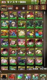 パズドラ引退アカウント