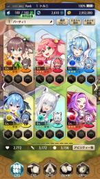 🔥ホロライブ コンプ🔥　リセ垢　石2600↑