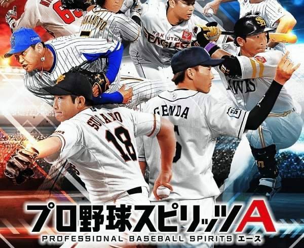 エナジー 760個 3 課金チャージ代行 1時間以内作業完了 プロスピa ゲームクラブ