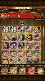 ニカ ロジャー 虹の宝石891個