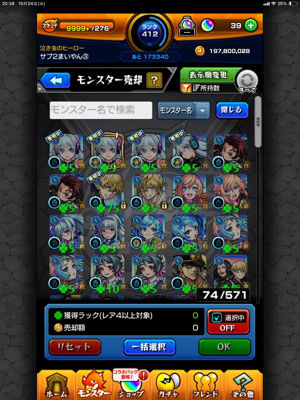 出品画像