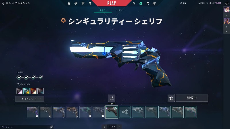 出品画像