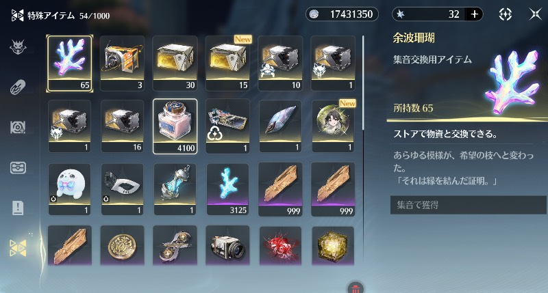 出品画像