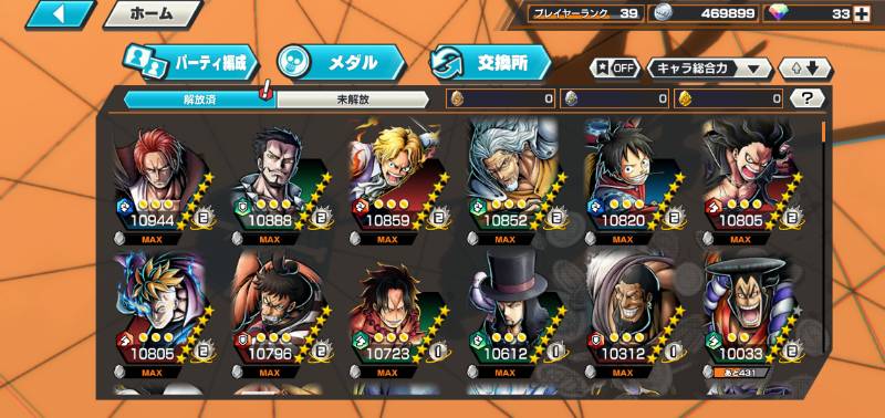 青シャンクス 赤サボ レイリーなど バウンティ ゲームクラブ