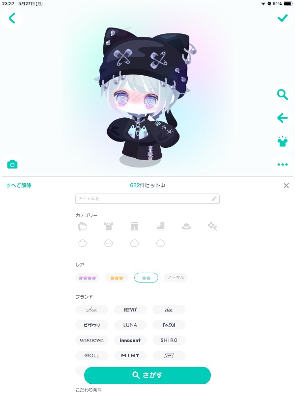 出品画像