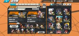 オバブ256　超フェスコンプ　ダイヤ800　かけら550　コイン1500万
