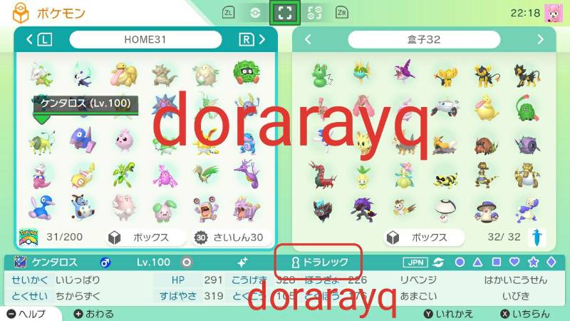 ガラル全図鑑 剣盾 冠 鎧 ホーム全種全姿ポケモン 6v四角色違理想体 表裏id親名ボール变更可 ポケモン剣盾のアカウント売買サイト