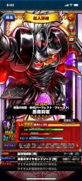 序盤垢！超人玉30個！限定漆黒5体コンプ、新万太郎ケビン2体、光ゴールドマン2体、その他強キャラ
