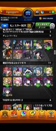 引退垢金欠で困っています