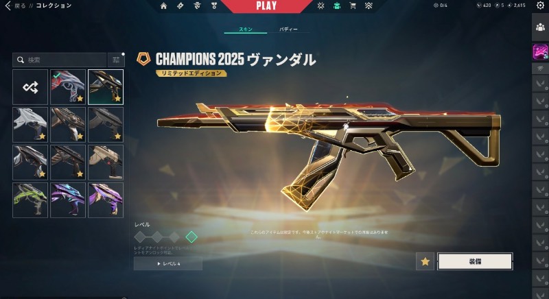 出品画像