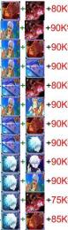画像1セット選択可 +廻珠80000-90000    初期垢