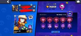 ブロスタ売り垢
