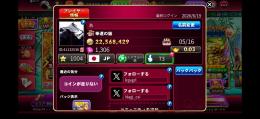 エメラルド垢   あと6枚でフルコンプ！
