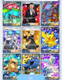 【バラ売り各300円】星2 黒枠 虹枠 SR 