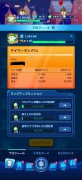 引退 ウォーグレイモン1.5凸(3体) ブイモン大輔 アグモン太一 エメラルド役120k