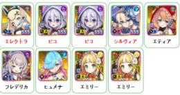 ェレクトラ+ピコx2+シルヴィア+エティア+フレデリカ+ヒュメナ+エミリ一x2