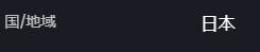 🚀【即お渡し】OW2 📱日本電話番号認証済み🔥 初期アカウント✨追加でも可!
