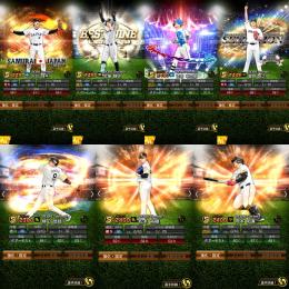 【破格】🌈侍大谷翔平 エナジー17個 初期垢