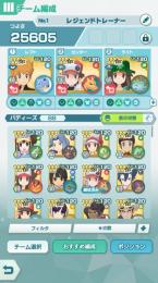 レッド2凸、グリーン、リーフ1凸