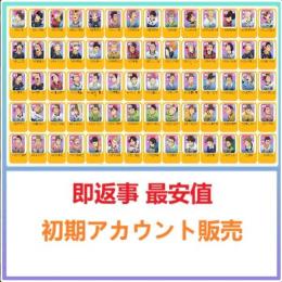 💠国内業者が丁寧に対応🔶ハイドリ🔶検索可 人気キャラ1体~ 初期アカウント販売