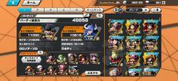 閻魔ゾロ100