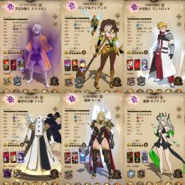 【破格】🌈新トリスタン キング&ディアンヌ ランスロット マエル ダイヤ213個 初期垢