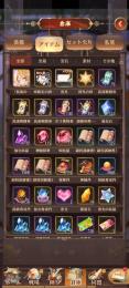 25000元宝、水引120　李斯、ヒルドVIP7