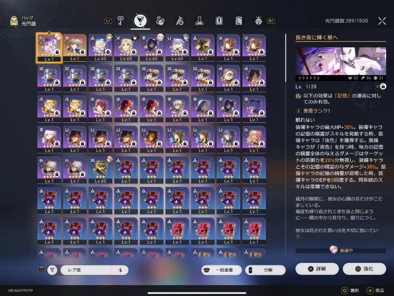 出品画像