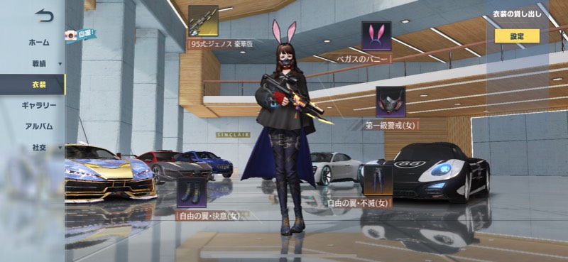 出品画像