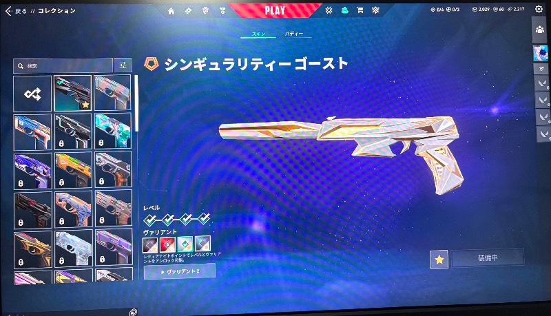 出品画像