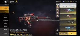 進撃M4 銃器スキン多数 引退アカウント 即対応