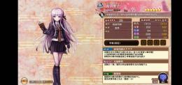 ★イチオシ★リセマラDMMアカウント112