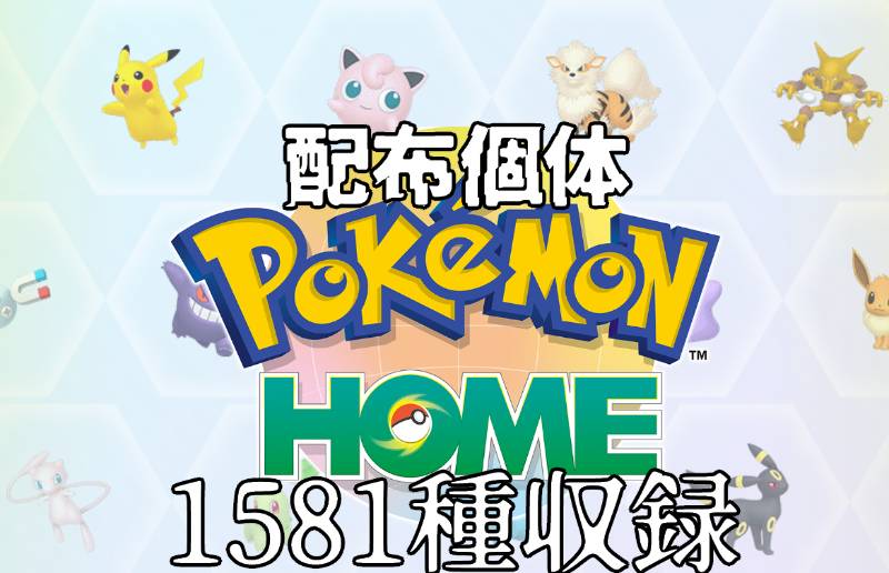 ポケットモンスター 引退 3-5世代 ソフト＋本体セット（ポケモンカード 