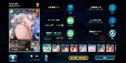 エバーテイル　強キャラ完凸多数引退アカウント