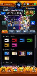モンスト 古参廃課金垢 引退