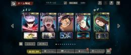 SSRキャラ×3 五条 東堂 狗巻 SSR残滓×3 SR家入 引き直し未使用