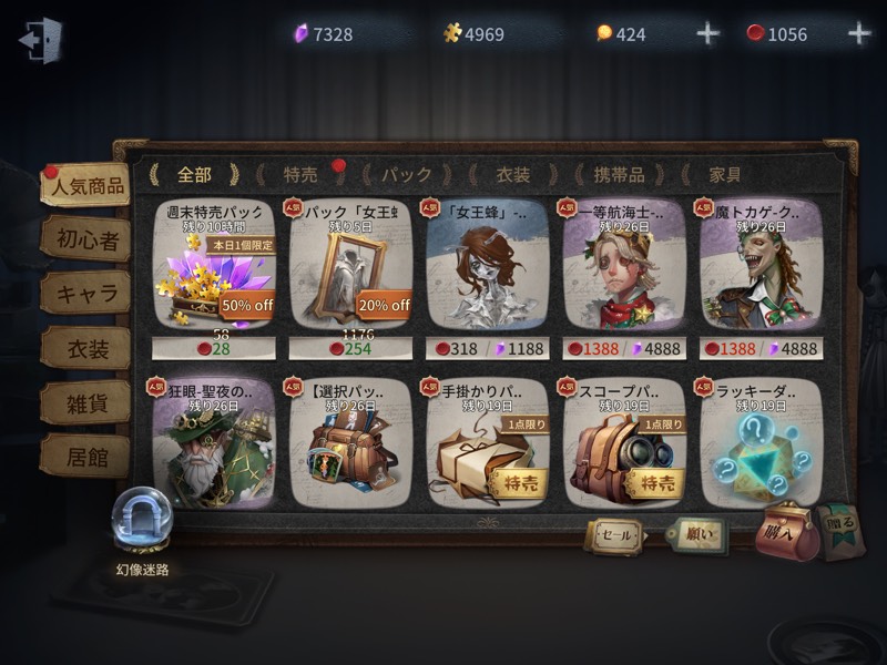 出品画像