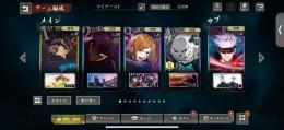 リセマラ最強垢！伏黒（領域展開）五条 釘崎 パンダ1凸SSR×11