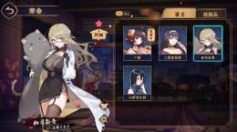 如月彩音 小野寺七羽 装飾品2種 祈願の巻物×1