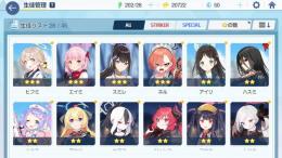 No.2☆3ヒフミ、エイミ、スミレ、ネル、計4体