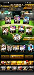 ✨破格垢✨最新スピの最強選手が大量‼️早い物勝ち⁉️多少であれば値下げ交渉⭕️