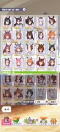 ナリタトップロード完凸　キタサンあり　ジュエル1万以上