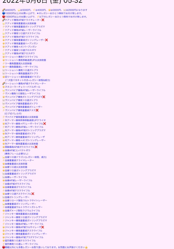 出品画像