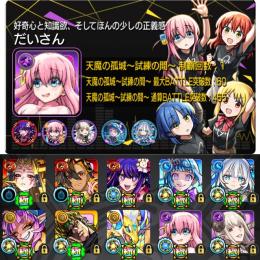 ⭐️コスパ最高⭐️グラン.トロイ.ネブカ.シェオル運極⭐️コラボパック大量⭐️