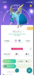 引退アカウント