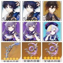 ⭐5スカラマシュ*2(1凸)+⭐5鍾離+⭐5刻晴*2(1凸)+⭐5七七+⭐5冬極の白星+⭐5不滅の月