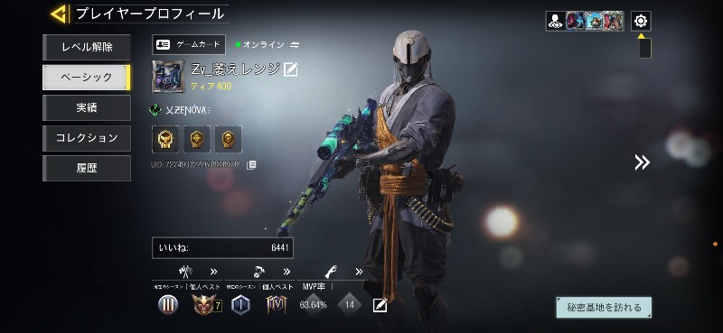 出品画像