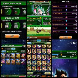 龍石3550ログイン日数2300ランク999 引退アカウント
