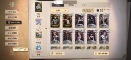 破格‼️ペルソナコラボ第2弾コンプ済‼️レディファウロUR‼️