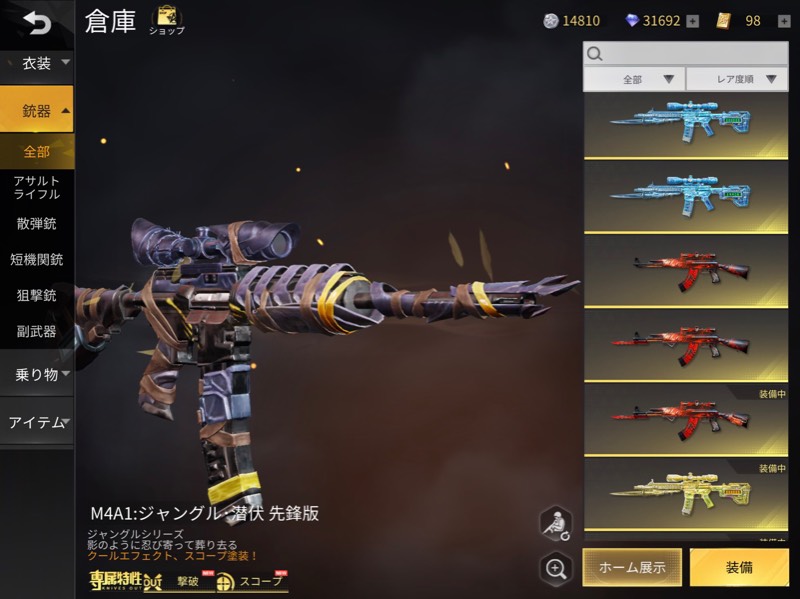 引退 マクラ 豪華限定版伝説 荒野行動 ゲームクラブ